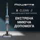 Rowenta Пилосос Rowenta безпровідний миючий X-Clean 2, 120Вт, конт пил -0.44л, конт для води-0.73л, автон. робота до 35хв, вага-5кг, НЕРА, чорно-блакитний (GZ2271E0)