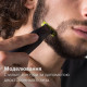 Philips OneBlade Face + Body QP620/50