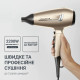 Rowenta hair dryer Pro Expert Tresor Collection, 2200W, 3 modes, ionizer, diffuser, 2 concentrators, cold. blowing, bronze (CV8861F0)
