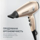 Rowenta hair dryer Pro Expert Tresor Collection, 2200W, 3 modes, ionizer, diffuser, 2 concentrators, cold. blowing, bronze (CV8861F0)