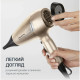 Rowenta hair dryer Pro Expert Tresor Collection, 2200W, 3 modes, ionizer, diffuser, 2 concentrators, cold. blowing, bronze (CV8861F0)