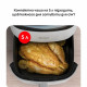 Tefal Мультипіч Tefal Easy Fry Max, 1500Вт, чаша-5л, сенсорне керув., 10 програм, пластик, білий (EY245GE0)