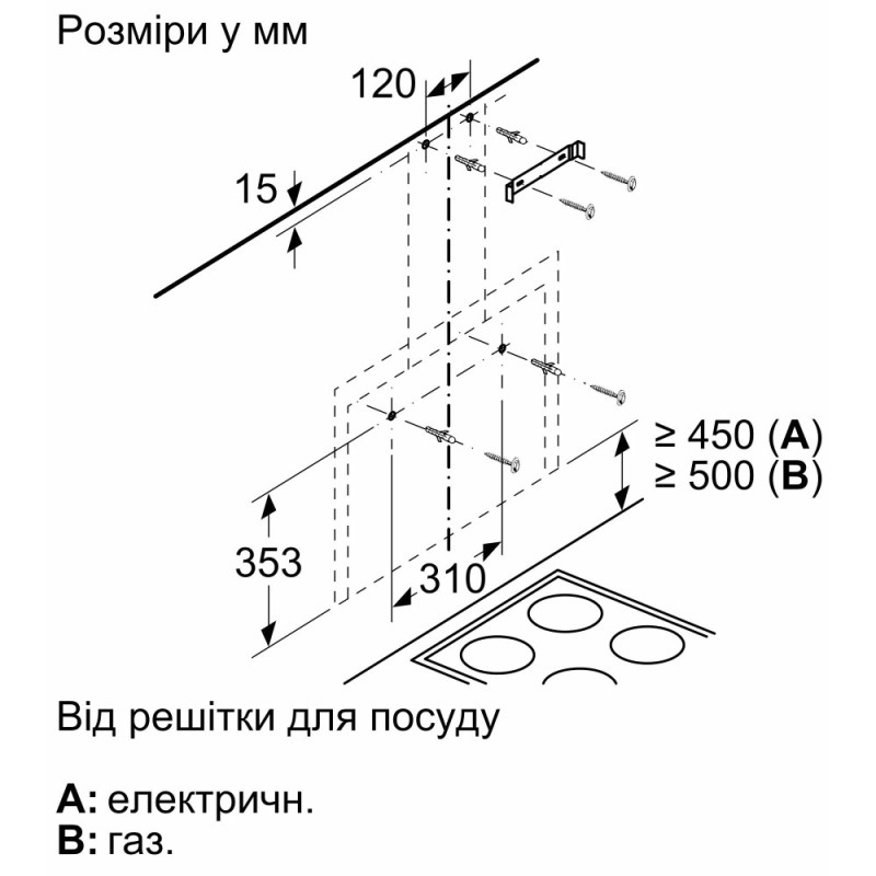 Bosch Вытяжка купольная DWF65AJ20T - 60см./649 м3/белый+стекло (DWF65AJ60T)