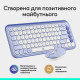 Комплект Logitech POP Icon Combo Bluetooth UA Lilac (920-013078)