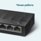 TP-Link LiteWave[LS1005G]