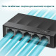 TP-Link LiteWave[LS1005G]