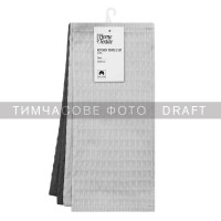 ARDESTO Набір рушників для кухні Pique 30x30см, 4шт, 100% бавовна, молочний, коричневий (ART3535VG)