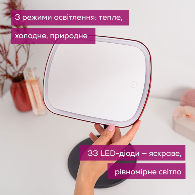 Beurer Дзеркало косметичне Beurer прямокутне 15?21 см, поворотн. підсвічування, чорне (BS_47_LE)