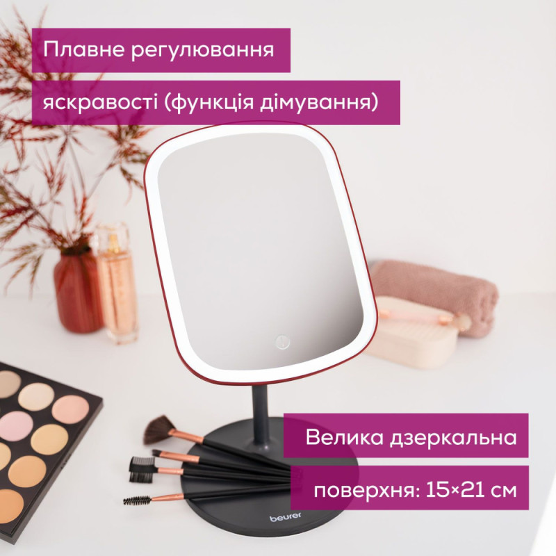 Beurer Дзеркало косметичне Beurer прямокутне 15?21 см, поворотн. підсвічування, чорне (BS_47_LE)