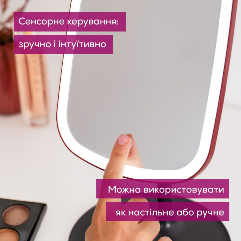 Beurer Дзеркало косметичне Beurer прямокутне 15?21 см, поворотн. підсвічування, чорне (BS_47_LE)