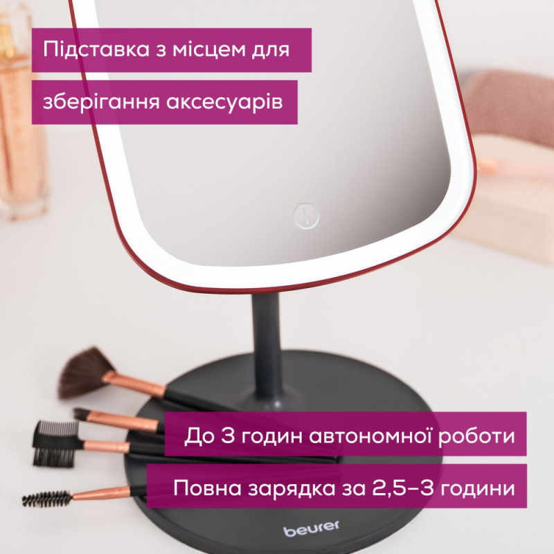 Beurer Дзеркало косметичне Beurer прямокутне 15?21 см, поворотн. підсвічування, чорне (BS_47_LE)