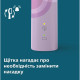 Philips Щітка зубна електр., Sonicare 4100 Series, 31т. колив/хв, насадок-1, бузковий (HX3689/44)