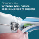 Philips Щітка зубна електр., Sonicare 4100 Series, 31т. колив/хв, насадок-1, бузковий (HX3689/44)