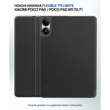 Чехол для планшета BeCover Flexible TPU Mate Xiaomi Poco Pad / Poco Pad M1 (12.1") Black (711582)