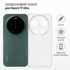 Чехол для мобильного телефона BeCover Silicone Xiaomi 17 Ultra Transparent (715695)