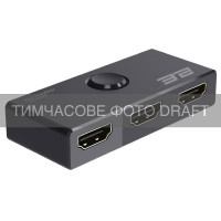 2E Комутатор Спліттер 2E SW2X1BD HDMI 2x1x2 Bi-directional 8K 60Hz 4:4:4 HDR