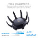 ASUS Маршрутизатор RT-AX89X AX6000 8xGE LAN 1xGE WAN 1x10GE 1xSFP+ 2xUSB3.1 MU-MIMO OFDMA MESH (90IG04J1-BM3010)