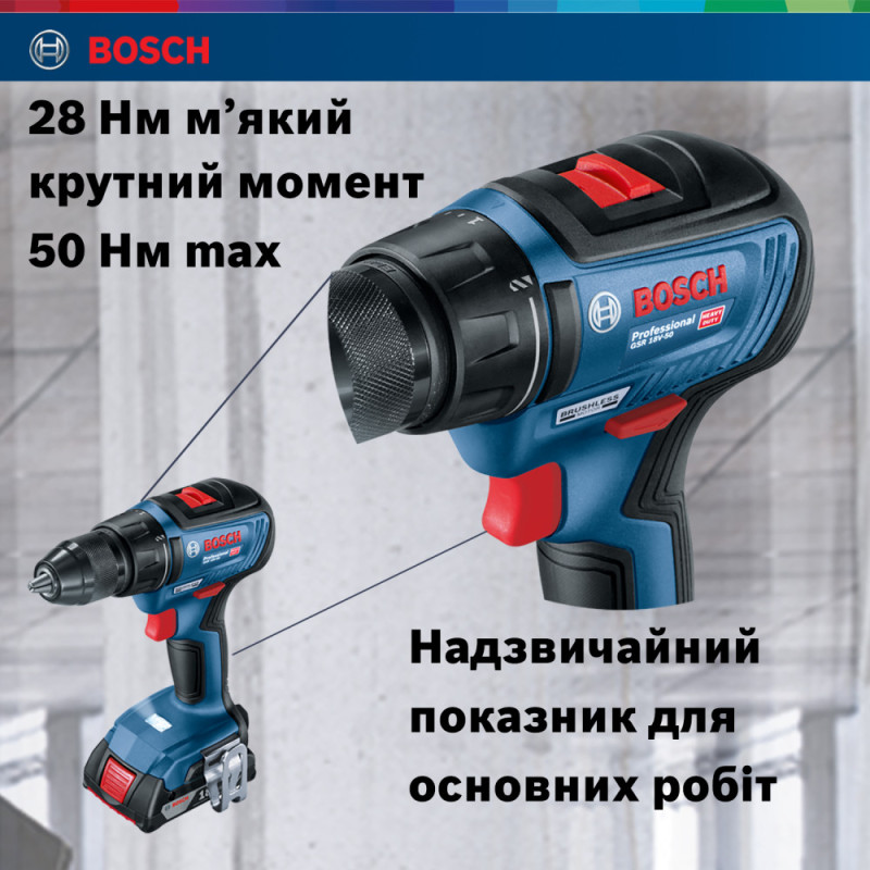 Bosch Cordless Drill Screwdriver GSR 18 V-50, 18V 2x2Ah, 50Nm,20+1, 460/1800rpm, 1kg (0.601.9H5.000)