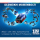 Bosch Cordless Drill Screwdriver GSR 18 V-50, 18V 2x2Ah, 50Nm,20+1, 460/1800rpm, 1kg (0.601.9H5.000)