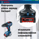 Bosch Cordless Drill Screwdriver GSR 18 V-50, 18V 2x2Ah, 50Nm,20+1, 460/1800rpm, 1kg (0.601.9H5.000)
