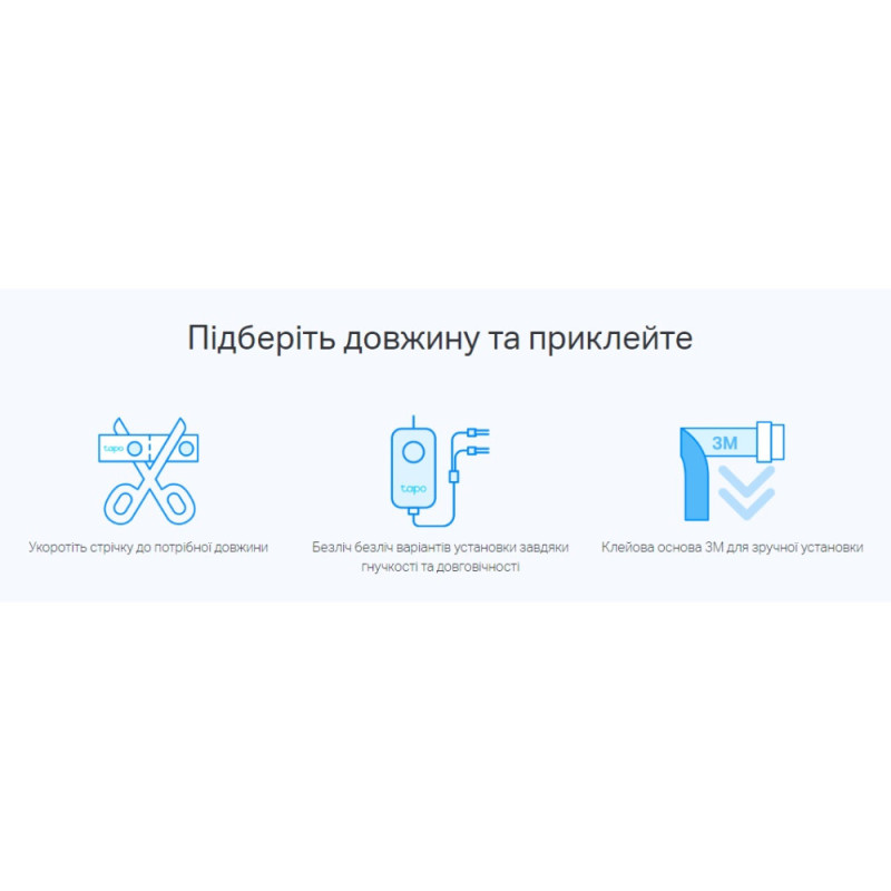 TP-Link Умная Wi-Fi лента TAPO-L900-10