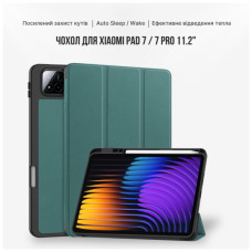 Чехол для планшета BeCover Flexible TPU Mate Xiaomi Pad 7 / 7 Pro 11.2" Dark Green (715616)