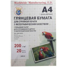 Фотобумага WWM A4 (G200.20/ G200.20/С)