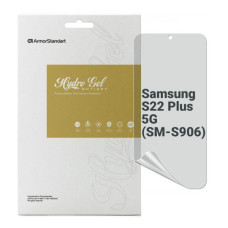 Пленка защитная Armorstandart Anti-spy Samsung S22 Plus 5G (SM-S906) (ARM61421)
