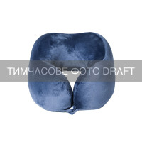 ARDESTO Подушка ортопедична Ardesto Sleepwell Travel 27х24х14см, для шиї, піна меморі, синій (ART3128NBP)