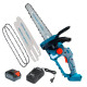 Könner & Söhnen Cordless chain saw Konner&Sohnen KS MCS20V-12 SET 20V battery 1x4A·h bar 30cm ZP 2.05kg (KSMCS20V-12SET)