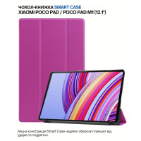 Чехол для планшета BeCover Smart Case Xiaomi Poco Pad / Poco Pad M1 (12.1") Purple (711559)