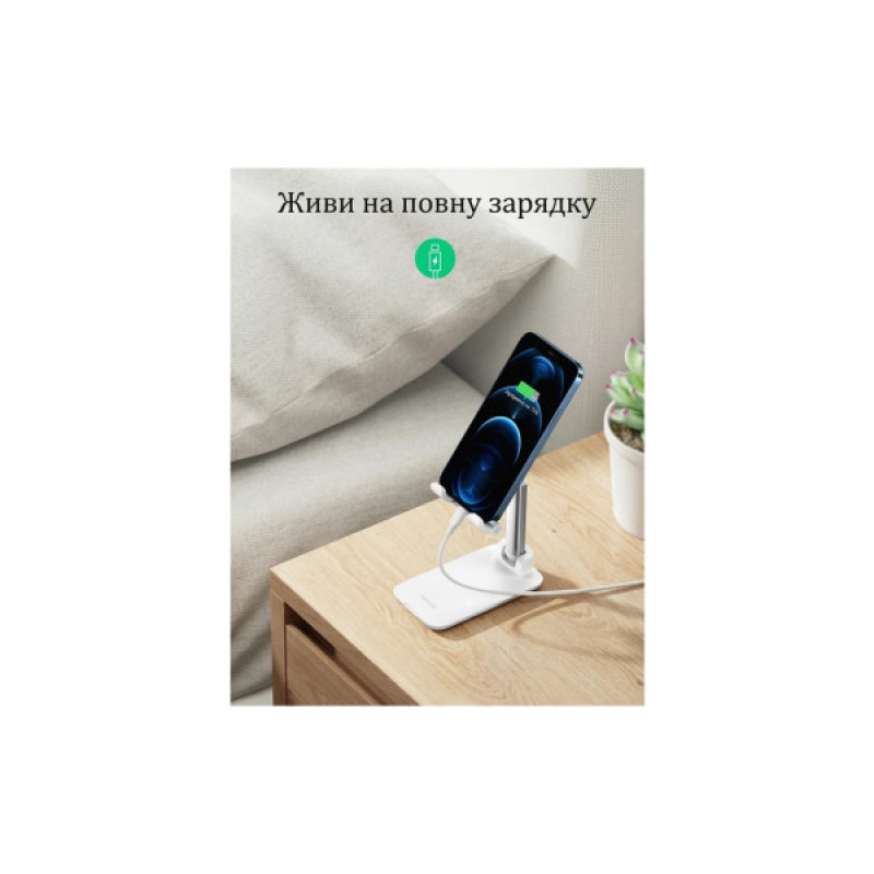 Підставка до планшета та телефона LP373 Foldable Phone Stand White Ugreen (20434)