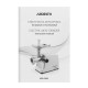 ARDESTO Meat grinder, 1750W, prod.-2 kg/min, 3 cutting plates+for sausag.plates, 4 veg., plastik, silver (MGA-2300J)