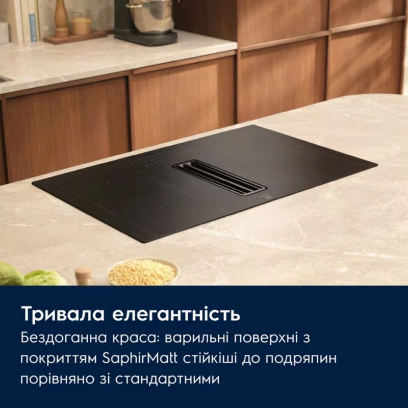 Electrolux Варильна повверхня Electrolux індукційна, 80см, розширена зона, вбудована витяжка, чорний матовий (ECC83443CZ)