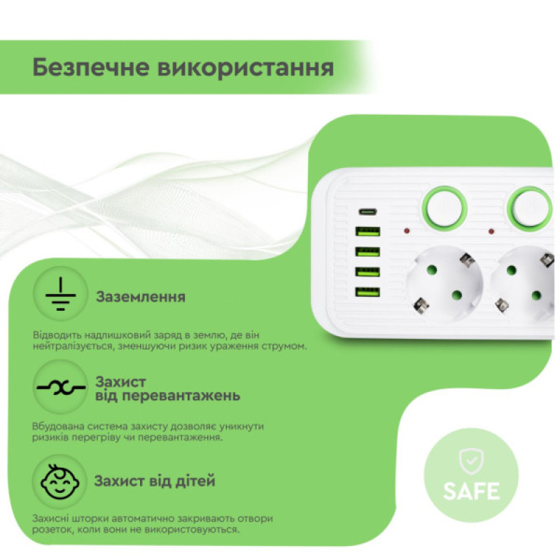 Сетевой фильтр питания XoKo XK-SP-5-2-1-WH