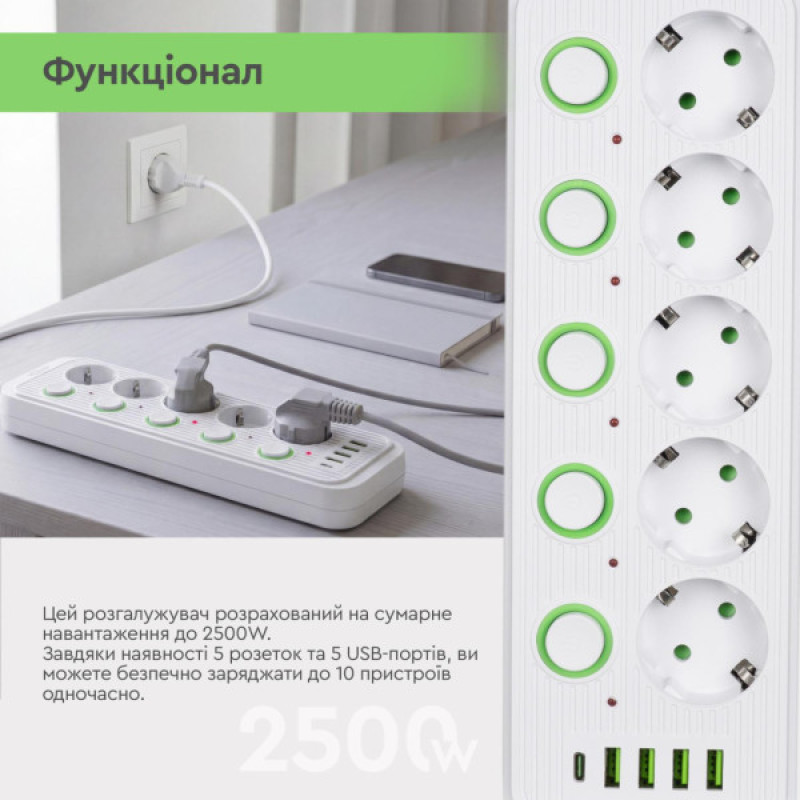 Сетевой фильтр питания XoKo XK-SP-5-2-1-WH