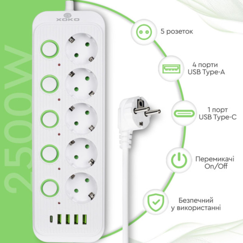 Сетевой фильтр питания XoKo XK-SP-5-2-1-WH