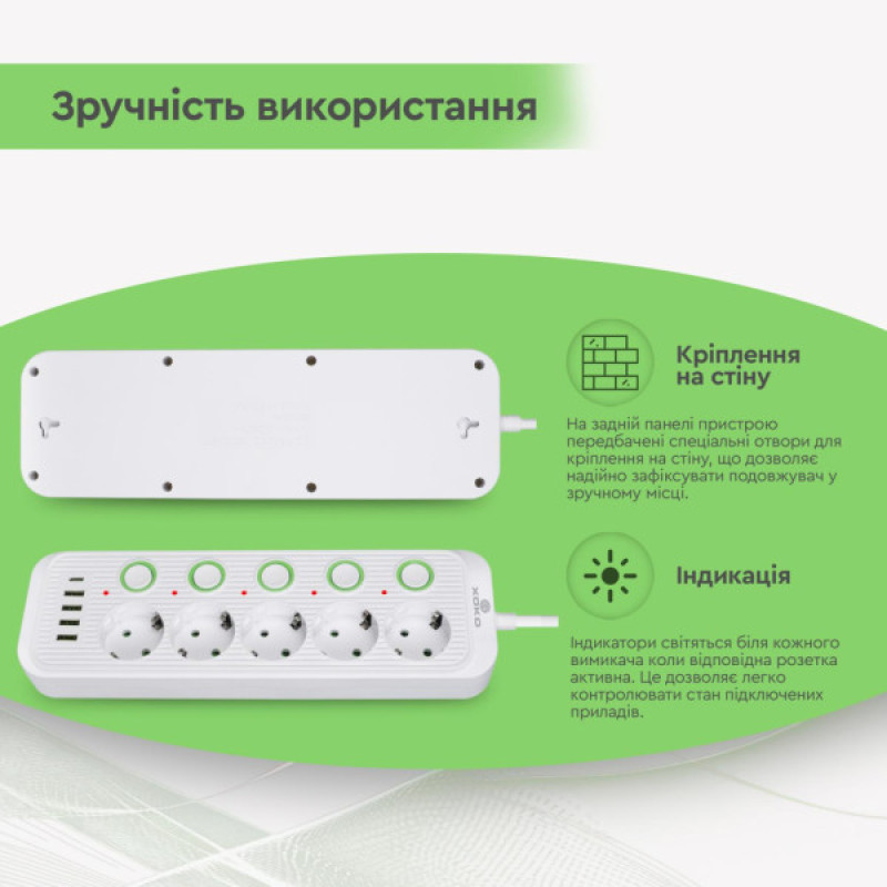 Сетевой фильтр питания XoKo XK-SP-5-2-1-WH