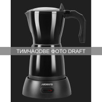 ARDESTO Coffee Maker Electric moka pot. 0.3l, ground, black (CMM-X300B)