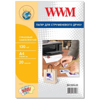 Фотобумага WWM A4 (SA130G.20)