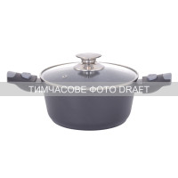 ARDESTO Каструля зі скляною кришкоюGemini Bari, 2.5л, алюміній, чорний (AR1925AC)