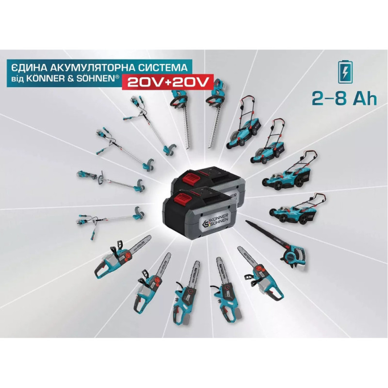 Könner & Söhnen Battery lawnmower KS 33LM-20V, Battery charger 20V KS C45A, Lithium battery 20V KS 20V4-1 set (KS33LM-20VSET)