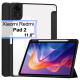 Чехол для планшета BeCover Soft Edge TPU Xiaomi Redmi Pad 2 11.0" Black (713656)