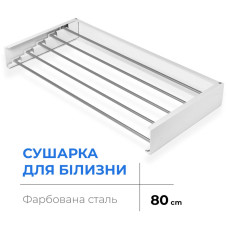 Navin Сушарка для білизни LinoFlat 80, біла (22-159777-4080)