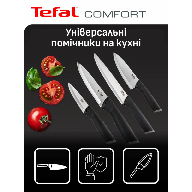 Tefal Набор ножей Tefal Comfort, 5 предметов, нержавеющая сталь, пластик, черника (K2215S55)