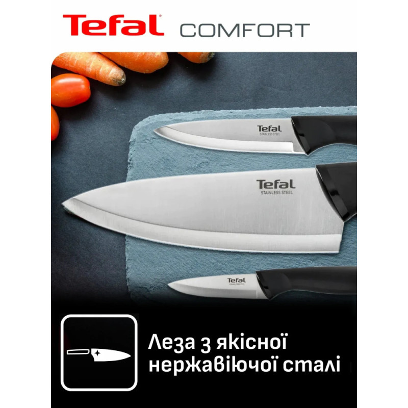 Tefal Набор ножей Tefal Comfort, 5 предметов, нержавеющая сталь, пластик, черника (K2215S55)