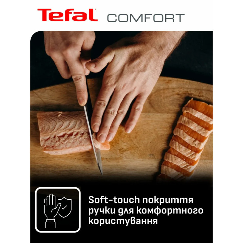 Tefal Набор ножей Tefal Comfort, 5 предметов, нержавеющая сталь, пластик, черника (K2215S55)