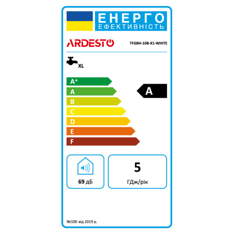 ARDESTO Газовая колонка X1, 10 л/мин., 20 кВт, розжиг от батареек, дисплей, белый (TFGBH-10B-X1-WHITE)