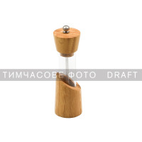 ARDESTO Млинок для солі та перцю Midori, 50мл, бамбук, нержавіюча сталь, пластик (AR1416B)