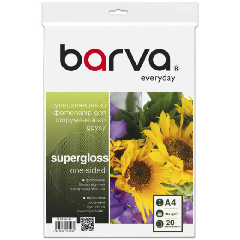 Фотобумага Barva A4, Everyday, supergloss, 260 g/m2, 20c (IP-RE260-391)